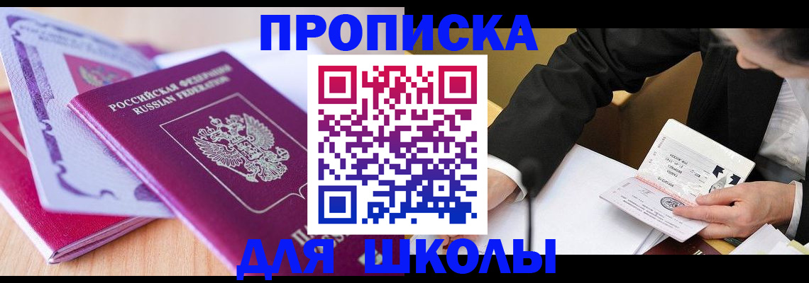 форма 3 в Рудне