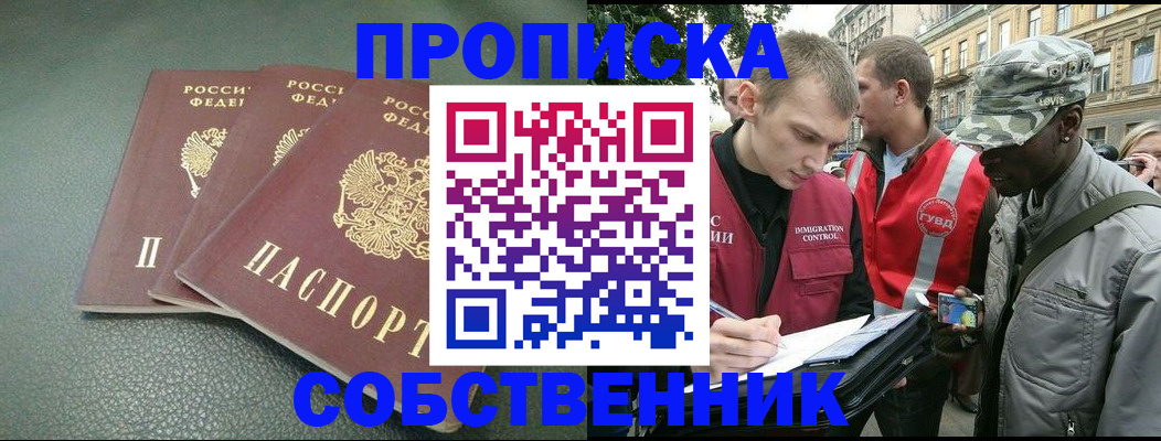 временная регистрация госуслуги в Рудне